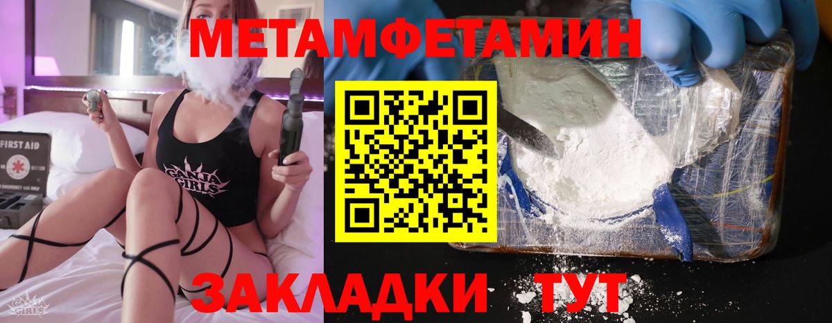 Амфетамин Розовый Тулун
