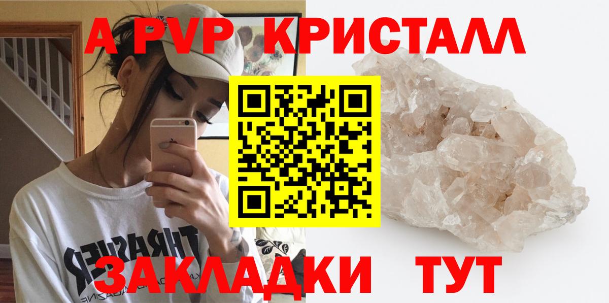Alfa_PVP СК Тулун