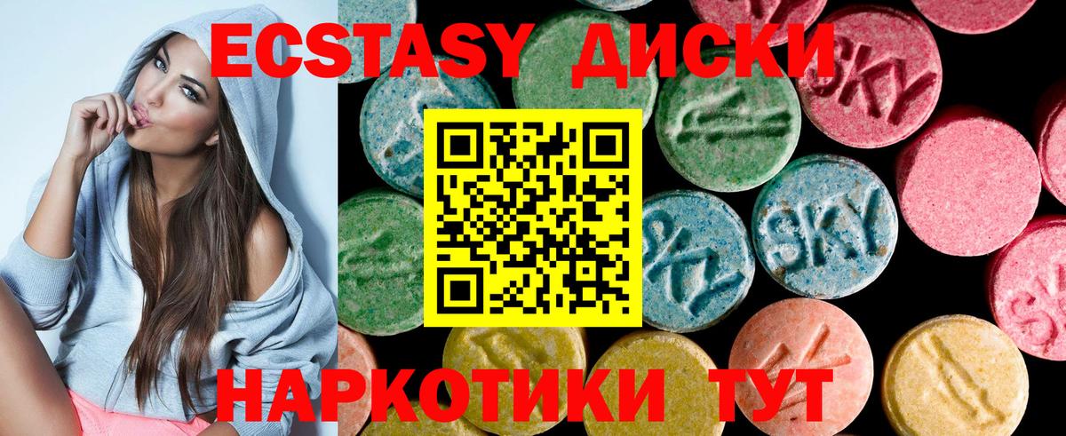 закладки  ЭКСТАЗИ Philipp Plein  Экстази диски  сайты даркнета какой сайт  Тулун  Вход с VPN 