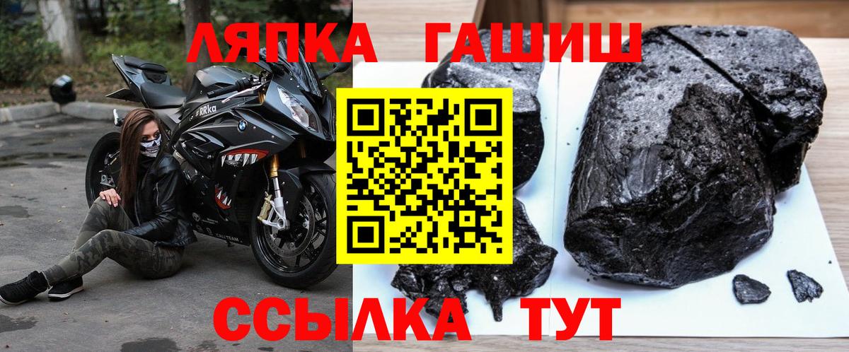Тулун  ГАШ  купить   ГАШИШ гашик  Вход с VPN 
