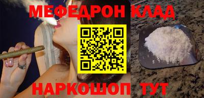 мефедрон мука Бугуруслан
