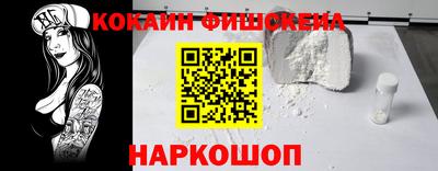 мефедрон мука Бугуруслан