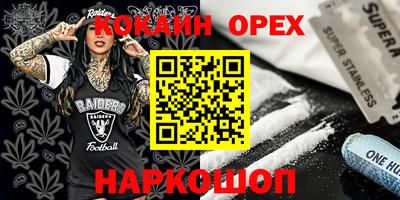 дживик Будённовск