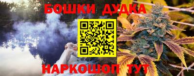 каннабис Бузулук