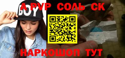 дживик Будённовск