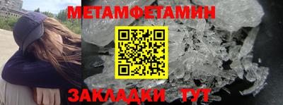 мефедрон мука Бугуруслан