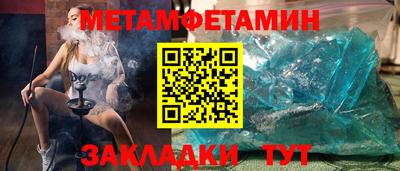 мефедрон мука Бугуруслан