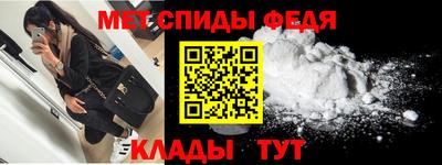 мефедрон мука Бугуруслан