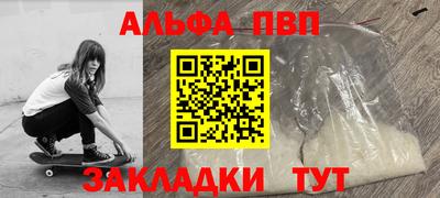 мефедрон мука Бугуруслан