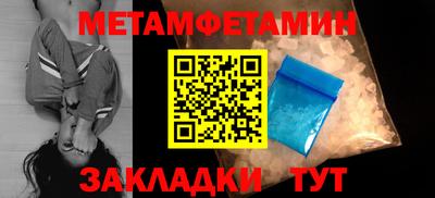 мефедрон мука Бугуруслан