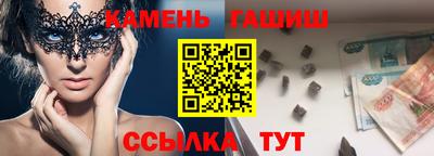 каннабис Бузулук