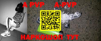 дживик Будённовск