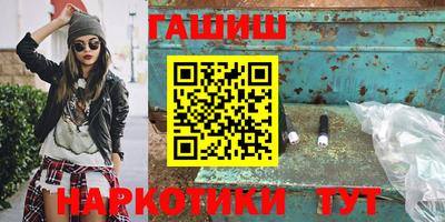 каннабис Бузулук