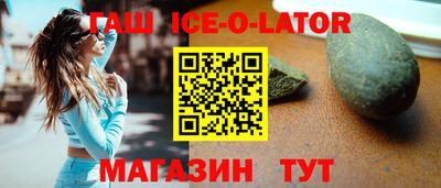 дживик Будённовск