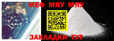 мефедрон мука Бугуруслан
