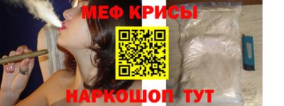 мефедрон мука Бугуруслан