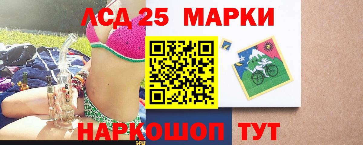Тулун  LSD-25 экстази  Вход с VPN  ЛСД экстази кислота  Лсд 25 экстази кислота 