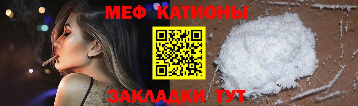 купить наркоту  Мефедрон  Тулун  Вход с VPN  Мефедрон кристаллы 