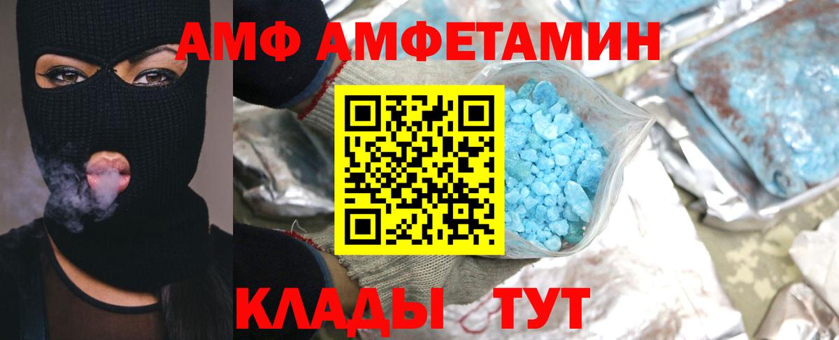Первитин Декстрометамфетамин 99.9%  Первитин Декстрометамфетамин 99.9%  Вход с VPN  Тулун 