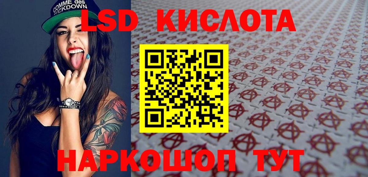 где купить наркотик  Марки 25I-NBOMe 1500мкг  Вход с VPN  Тулун 
